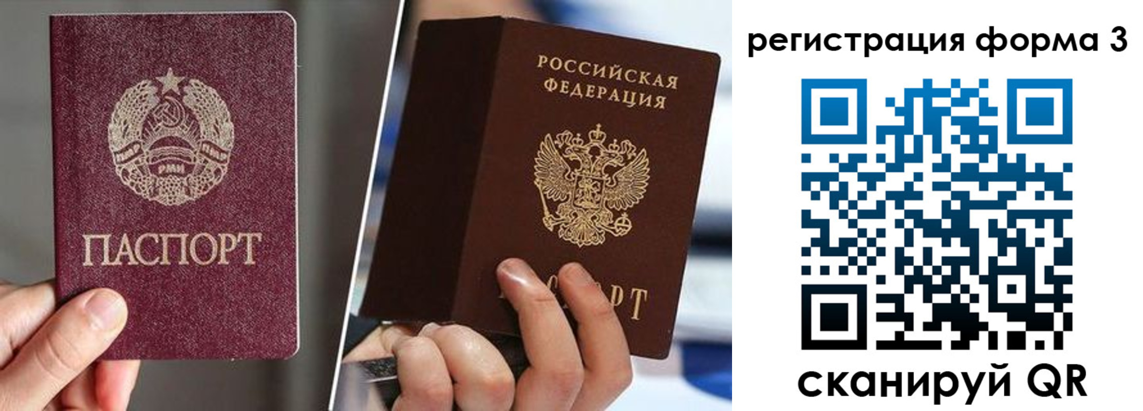 временная регистрация надежно в Карачаевске