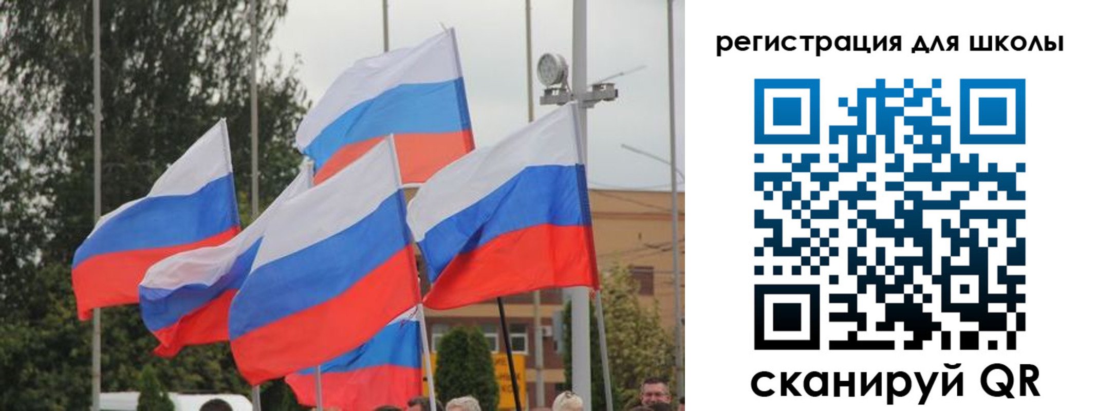 временная регистрация недорого в Карачаевске
