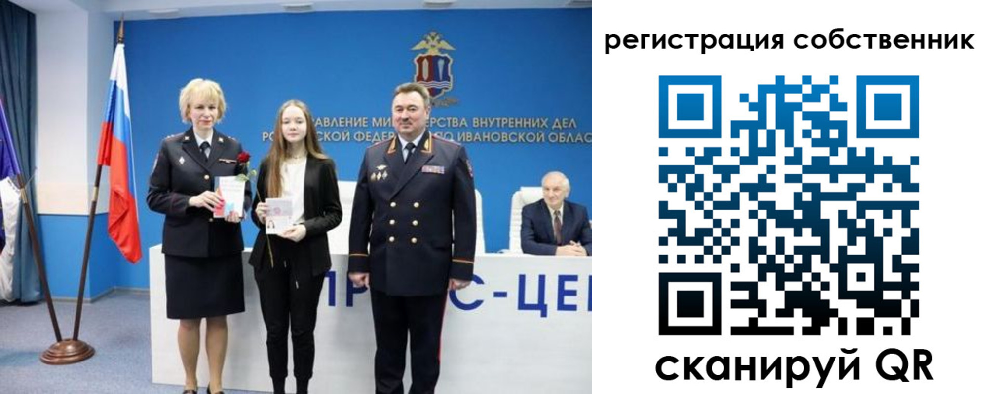 регистрация для школы в Карачаевске