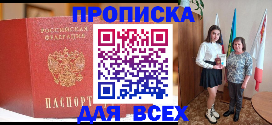 регистрация для дет. сада в Карачаевске